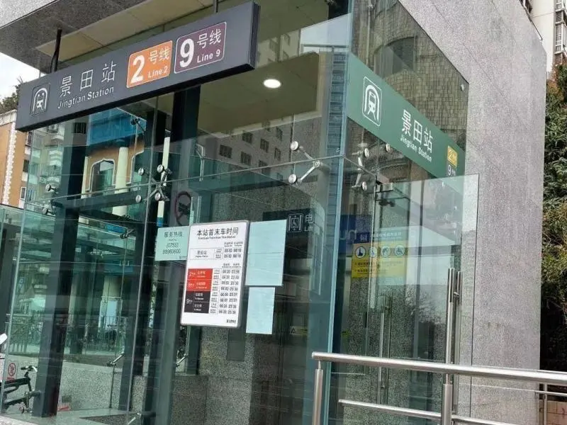 Шэньчжэнь: GreenTree Alliance Hotel Shenzhen Futian District Exhibition Center Jingtian Metro Station