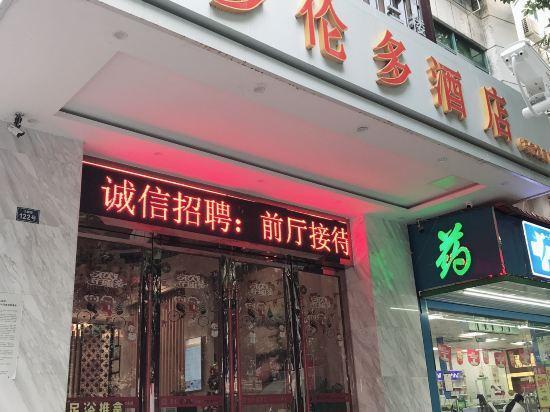Шэньчжэнь: GreenTree Alliance Hotel Shenzhen Nanshan District Nantou Ancient City Majialong
