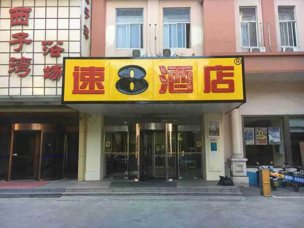 Super 8 Hotel Shanghai Songjiang District Xinqiao Fortune Plaza — фото 1