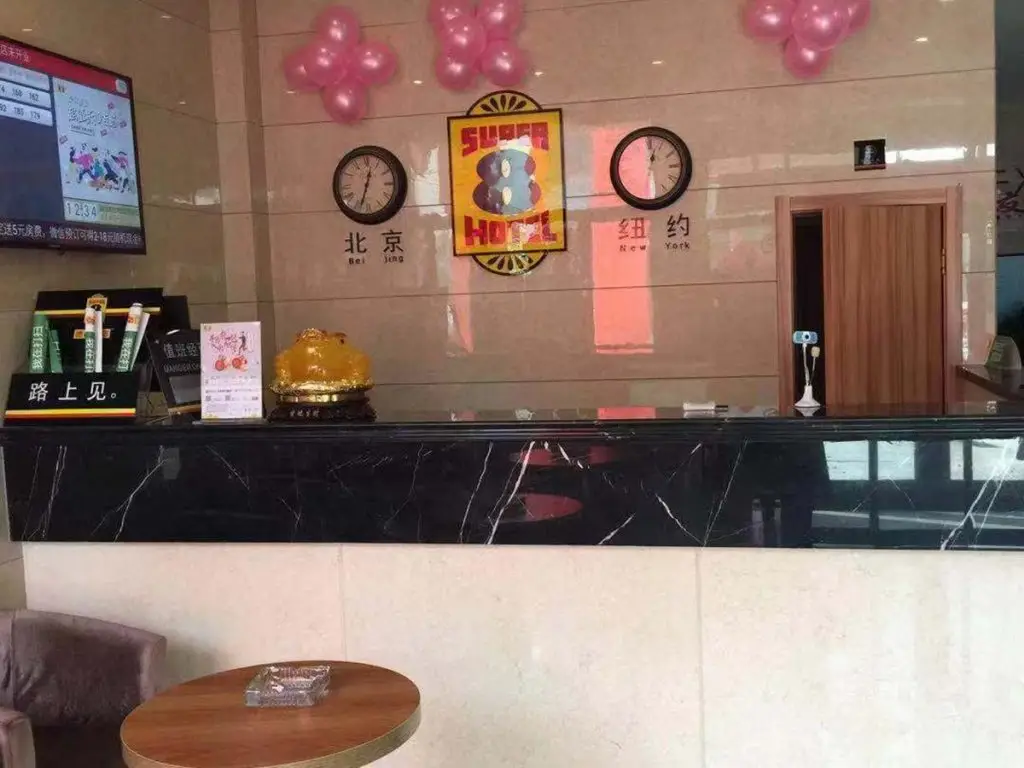Баодин: Super 8 Hotel Dingzhou Chongwen Street