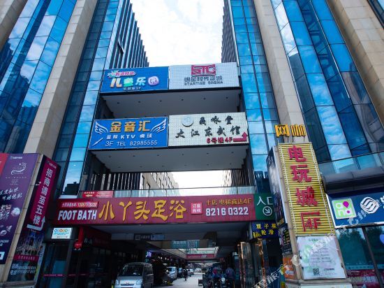 Ханчжоу: Manju Hotel (Hangzhou Xiaoshan Airport Yipeng Subway Station)