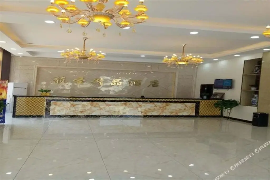 Уси: Longsheng Boutique Hotel