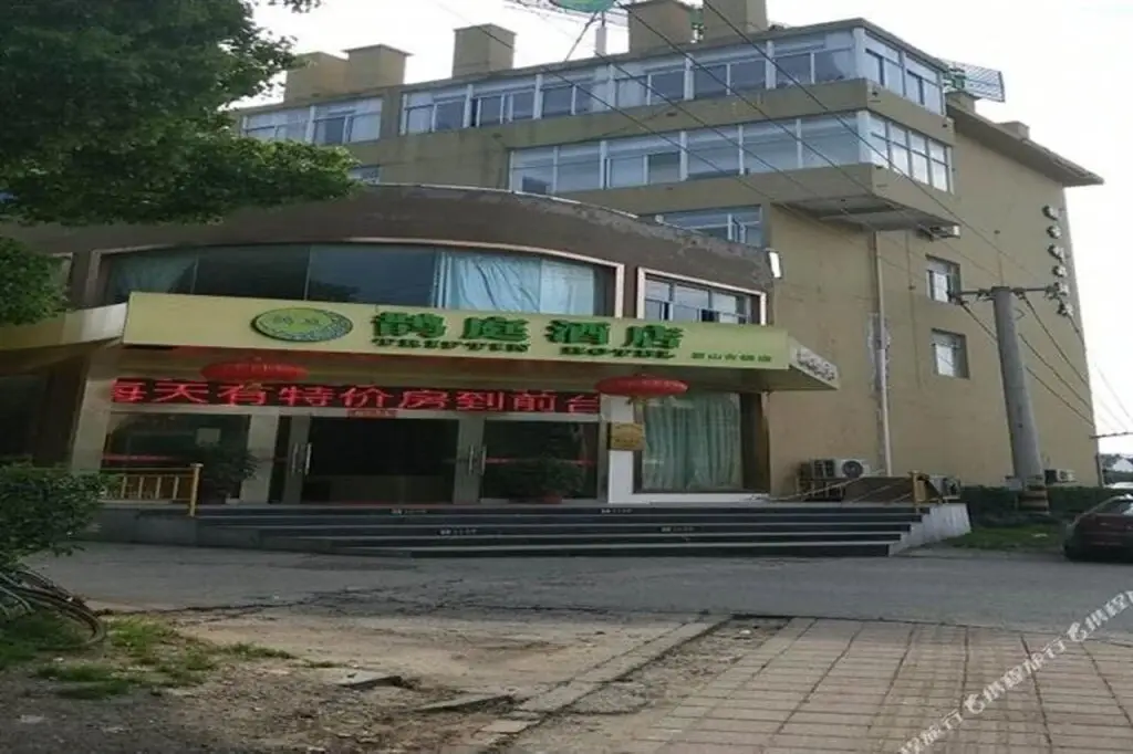 Longsheng Boutique Hotel — фото 1