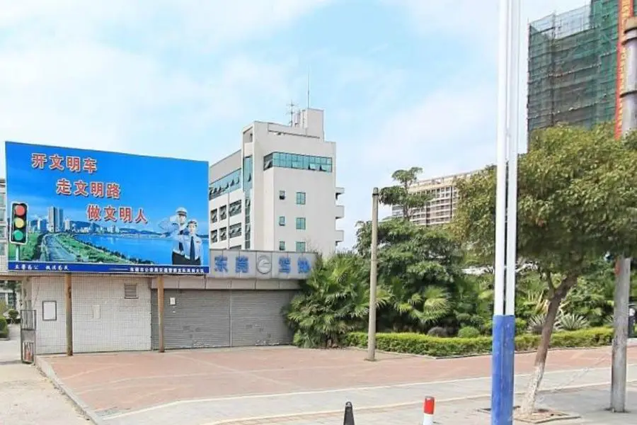 Дунгуань: Vienna International Hotel (Guangdong Fenggang Bus Station)