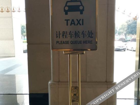 Golden Metropolis Hotel — фото 1