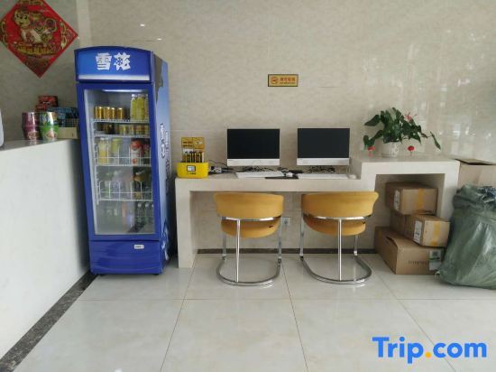 Ухань: Shanghao City Hotel