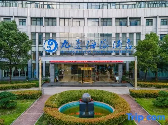 Jiutong Haiyuan International Hotel — фото 1