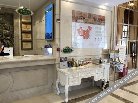 Шигадзе: Vienna Hotel (Shigatse Zhalong Plaza)