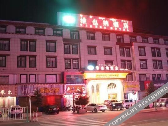 Шигадзе: Vienna Hotel (Shigatse Zhalong Plaza)
