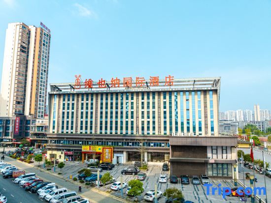 Дажоу: Vienna International Hotel (Dazhu Jinlimei Plaza)