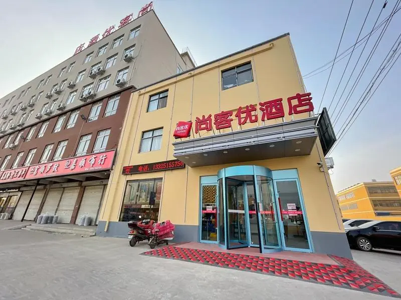 Аньян: Thank Inn Henan Anyang Beiguan District Baizhuang Wanjin Avenue