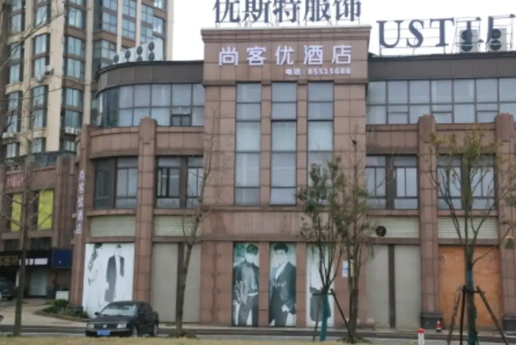 Thank Inn Jiangsu Nantong Development Zone Industrial Expo City — фото 1