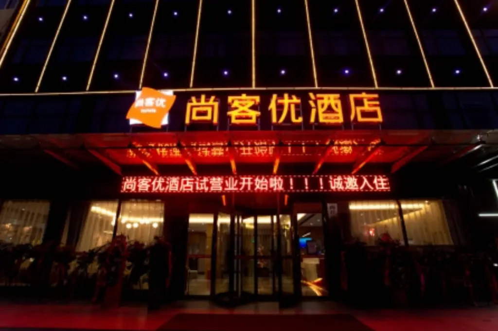 Чжэчэн: Thank Inn Henan Shangqiu Zhecheng County Shanghai Road