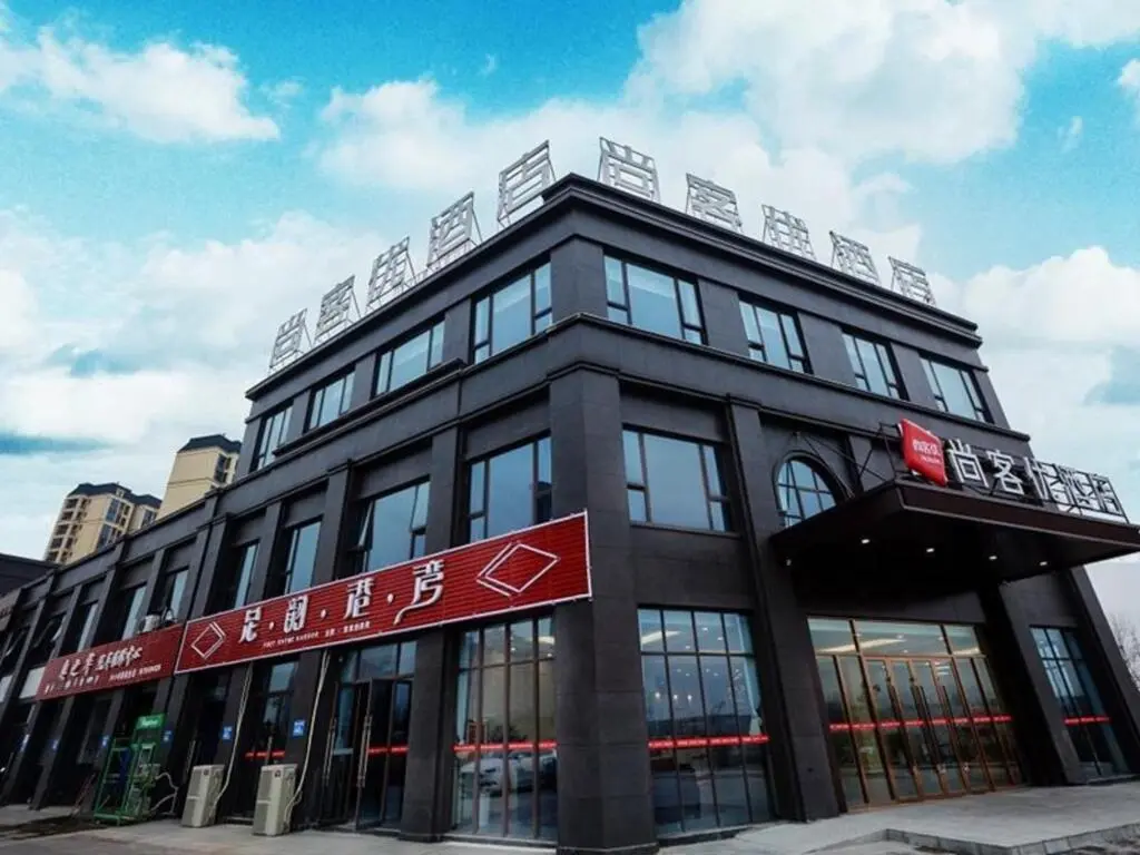 Чаоху: Thank Inn Anhui Ma'anshan Zhengpu Port Jinxiuhuafu