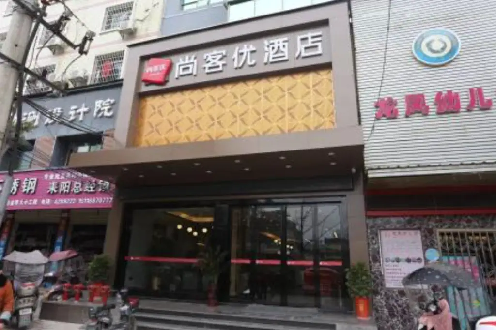 Хэнъян: Thank Inn Hunan Hengyang Leiyang Xihu Zhong Road