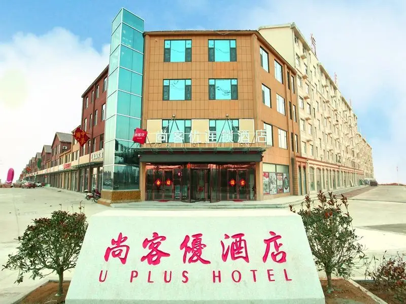 Thank Inn Shandong Linyi Junan County Lingang District Qimaishan — фото 1
