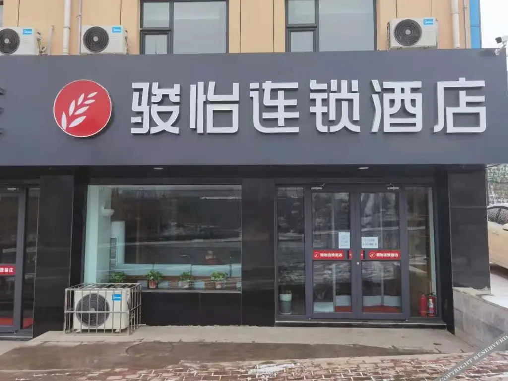 Янцюань: Jun Hotel Shanxi Yangquan Suburbs Antique City