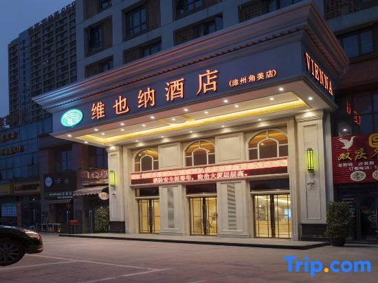 Жангжоу: Vienna Hotel (Longhaijiao Meiwanyi Plaza)