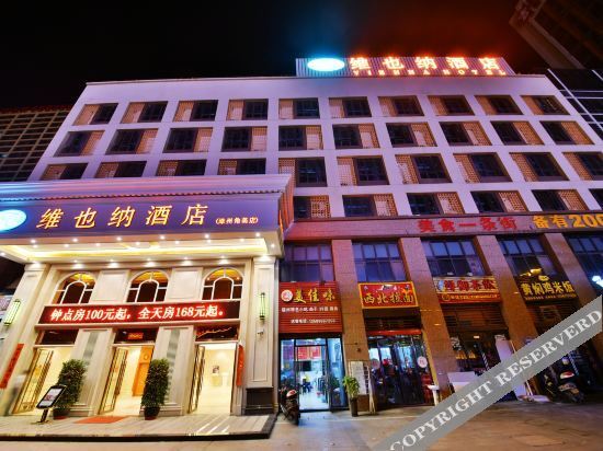 Жангжоу: Vienna Hotel (Longhaijiao Meiwanyi Plaza)