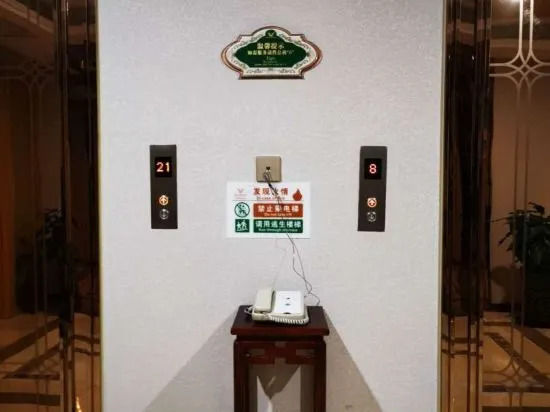 Бенгбу: Vienna International Hotel (Bengbu City Gate)