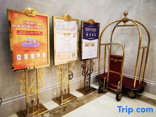 Бенгбу: Vienna International Hotel (Bengbu City Gate)