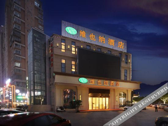 Наньчан: Vienna Hotel