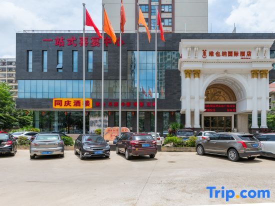 Хайкоу: Vienna International Hotel(Haikou East Railway Station& Longfor Paradise Walk Hotel)