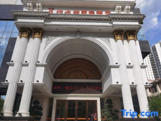 Хайкоу: Vienna International Hotel(Haikou East Railway Station& Longfor Paradise Walk Hotel)