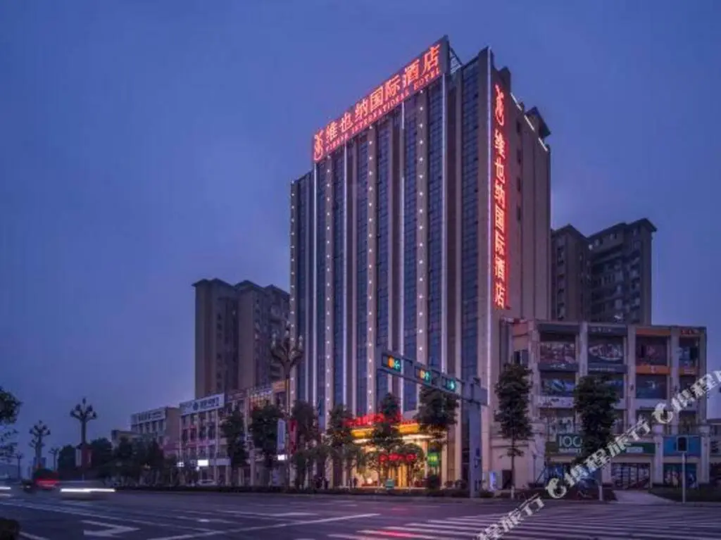 Яань: Vienna International Hotel (Ya'an High-speed Railway Station)