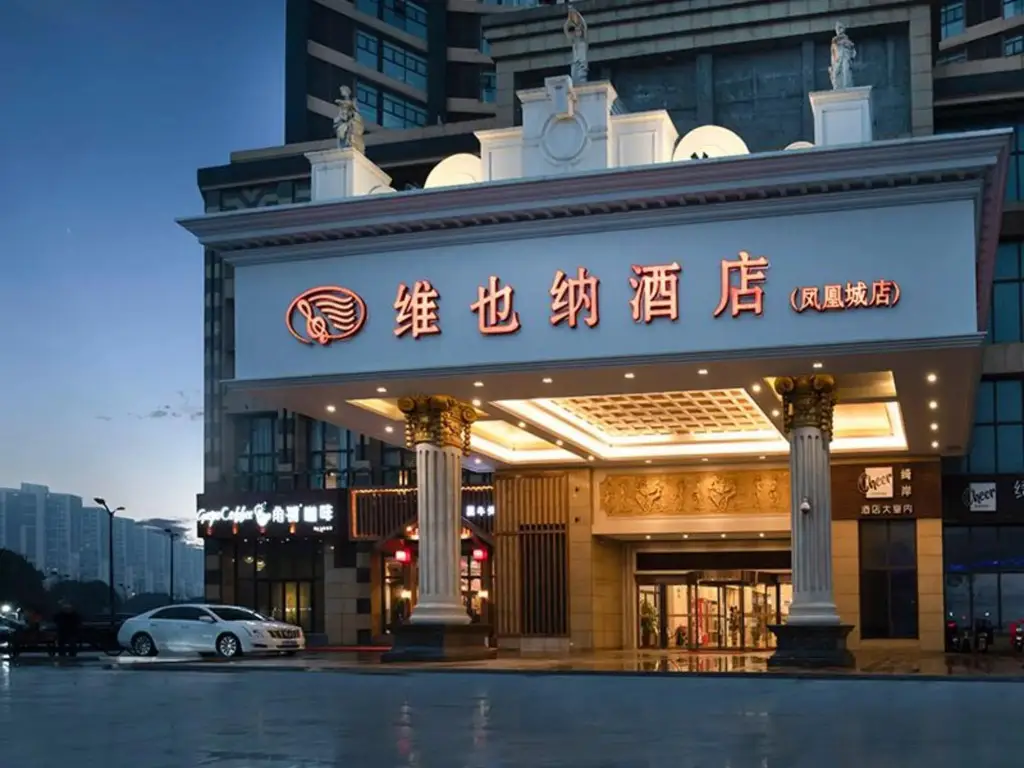 Шанхай: Vienna Hotel (Kunshan Phoenix City)
