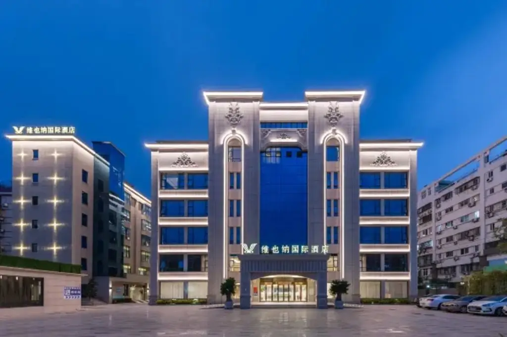 Vienna International Hotel Xiamen University — фото 1