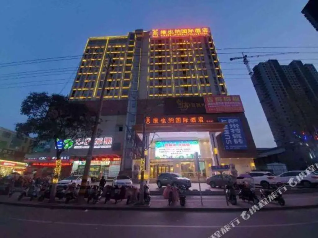 Бенгбу: Vienna International Hotel (Wuhe Guomao)