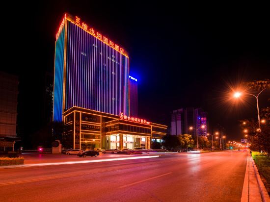 Чэндэ: Vienna International Hotel (Chengde University Town High Speed Railway Station)