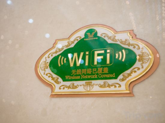 Чэндэ: Vienna International Hotel (Chengde University Town High Speed Railway Station)