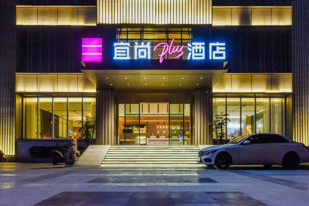Чунцин: Echarm Plus Hotel Chongqing Technology And Business University Metro Station