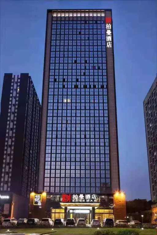 Чунцин: Borrman Hotel Chongqing North Railway Station
