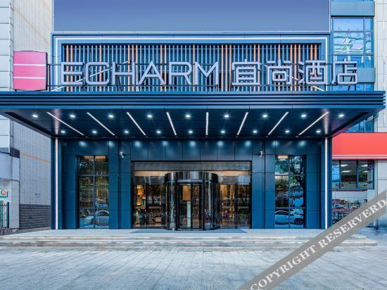 Юэян: Echarm Hotel Xiangyin Jiandong Middle Road