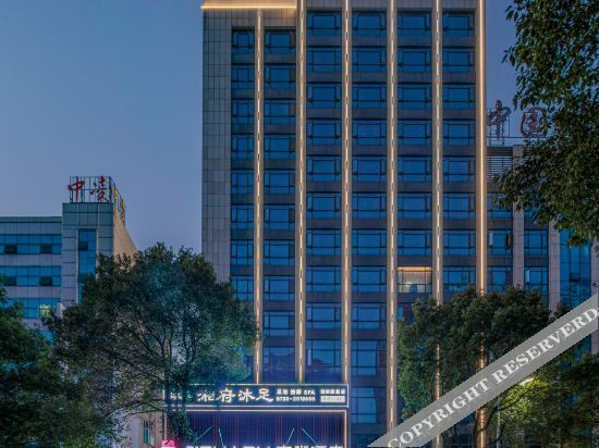 Юэян: Echarm Hotel Xiangyin Jiandong Middle Road