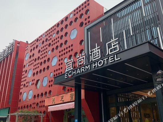 Лючжоу: Echarm Hotel Liuzhou Yaobu Ancient Town