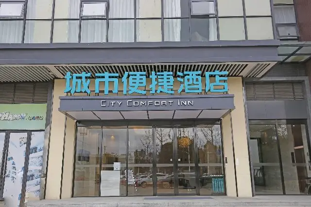 Чэнду: City Comfort Inn Xihua University Hongguang Avenue