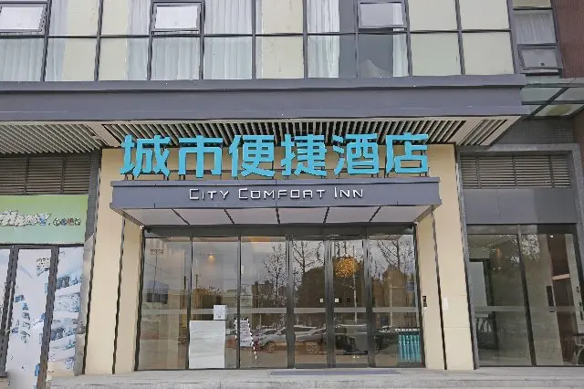 Чэнду: City Comfort Inn Xihua University Hongguang Avenue