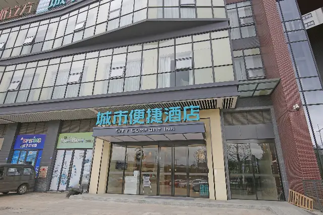 Чэнду: City Comfort Inn Xihua University Hongguang Avenue