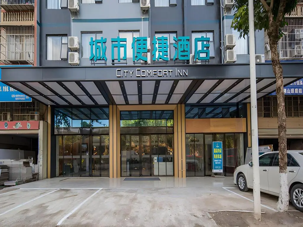 Учжоу: City Comfort Inn Wuzhou Sanqi City Rose Lake Park