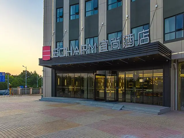 Echarm Hotel Liuzhou Liudong Wuling Liuzhou Automobile — фото 1