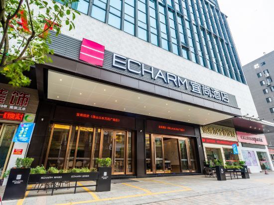 Фошань: Echarm Hotel Foshan Sanshui Wanda Plaza