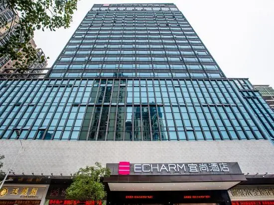 Фошань: Echarm Hotel Foshan Sanshui Wanda Plaza