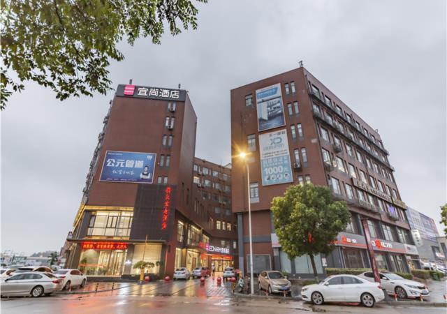 Нанкин: Echarm Hotel Nanjing Banqiao Liucun Metro Station