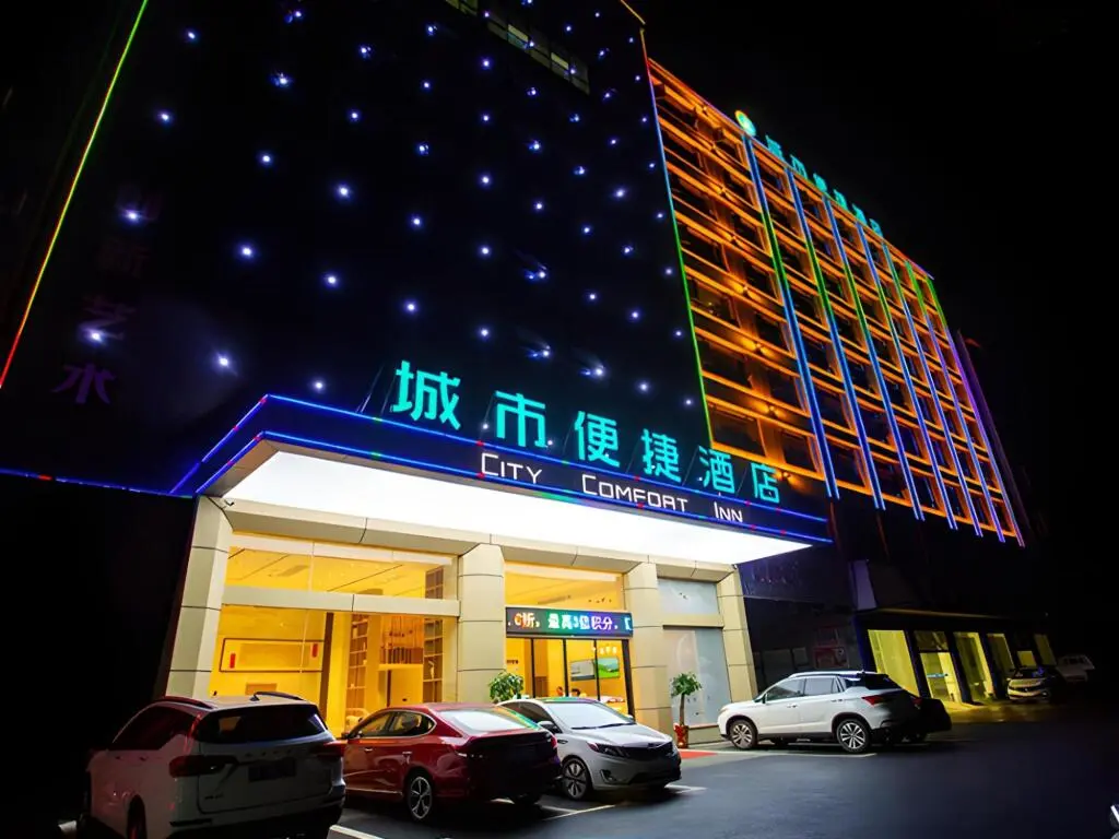 Хуанши: City Comfort Inn Yangxin High-Speed Railway Station
