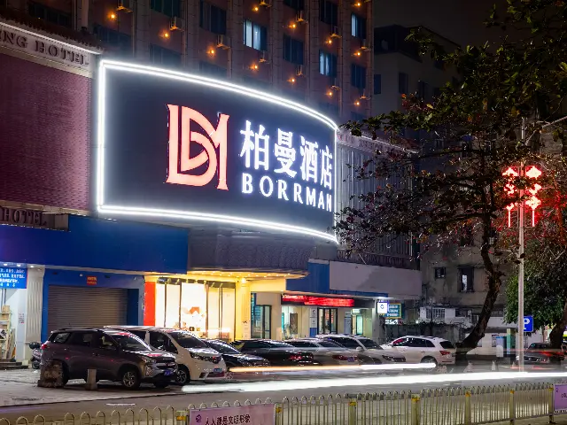 Чжаньцзян: Borrman Hotel Zhanjiang City Plaza Pedestrian Street