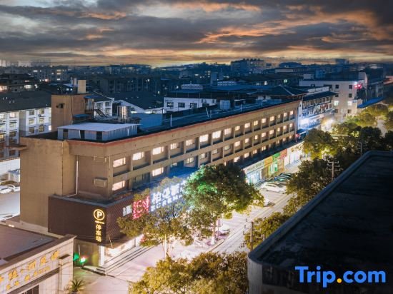 Джин-Чжоу: Borrman Hotel Jingzhou Ancient City East Gate Wanda